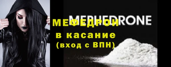 MESCALINE Балабаново